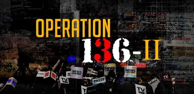 कोबरापोस्ट के स्टिंग ‘ऑपरेशन 136: पार्ट-2’ की स्क्रीनिंग के खिलाफ दैनिक भास्कर ने हाई कोर्ट से लिया स्टे