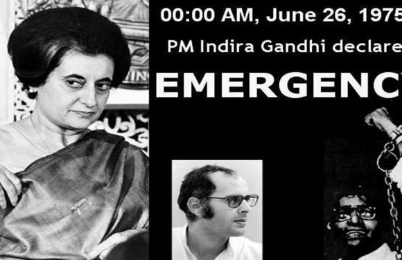आज ही के दिन लगाया था इंदिरा गांधी ने आपातकाल का काला धब्बा