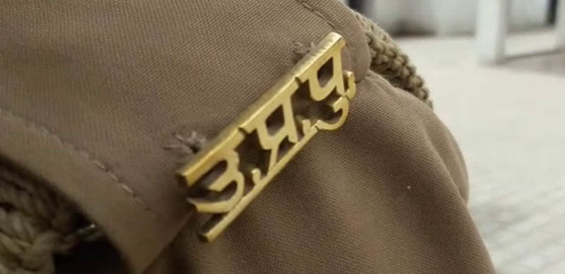 अश्लील वीडियो बनाकर ब्लैकमेल कर नाबालिग के साथ रेप, पुलिस पर लगे गंभीर आरोप
