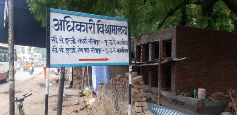पी डब्लू डी की जमीन पर अवैध कब्जा कर हो रहा दुकानों का निर्माण