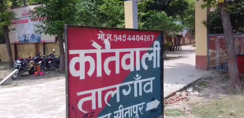 गोलियों की तड़तड़ाहट से गूंजा तालगांव थाना क्षेत्र,दो पक्षों में जमकर हुई फ़ायरिंग