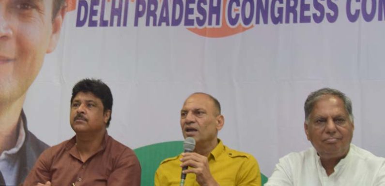 सीलिंग के खिलाफ आर-पार की लड़ाई लड़ने के लिए ‘‘न्याय युद्ध’’ शुरु करेगी कांग्रेस