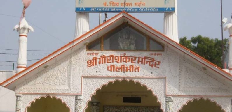 गौरीशंकर मंदिर से स्वर्ण कलश सहित करोड़ों की मूर्तियां चोरी,मंदिर समिति पर गंभीर आरोप