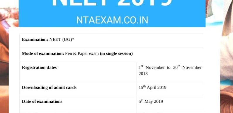 साल में एक बार होगी NEET परीक्षा, जानिए UGC NET,JEE MAIN, GPAT,CMAT की महत्वपूर्ण तारीखे़