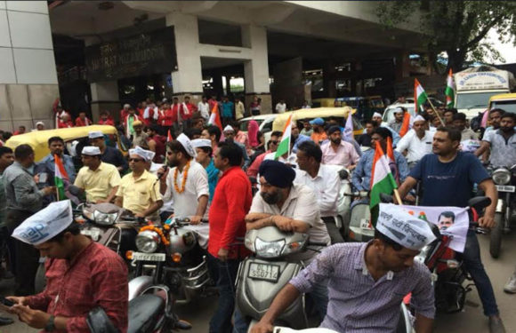 स्वतंत्रता दिवस के अवसर पर आम आदमी पार्टी ने निकाली बाइक रैली