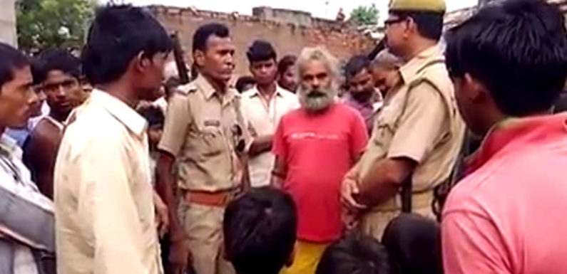 झाड़-फूंक करने वाले ओझा बाबा ने किया नाबालिक बालिका से छेड़छाड़