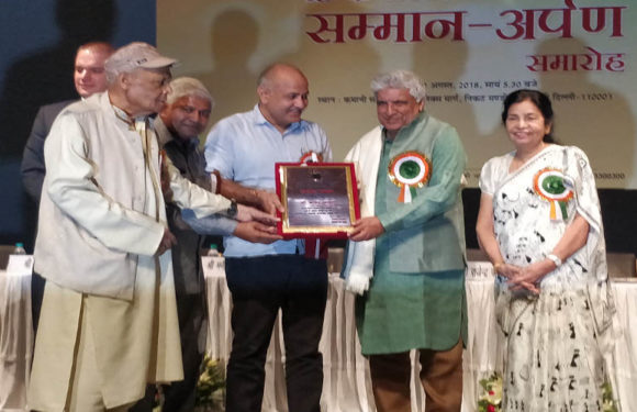 जावेद अख़्तर शलाका सम्मान सहित इन लोगों को मिला हिन्दी अकादमी सम्मान
