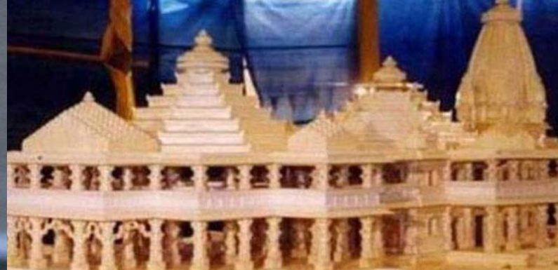 आयोध्या में बना राम मंदिर भक्तों का इंतेज़ार हुआ अब खत्म जल्द कर सकेंगे दर्शन