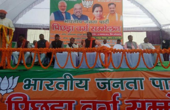 जातिवाद के जहर से झुलसेगा यूपी, भाजपा के बाद अब सपा का पिछड़ा वर्ग सम्मेलन