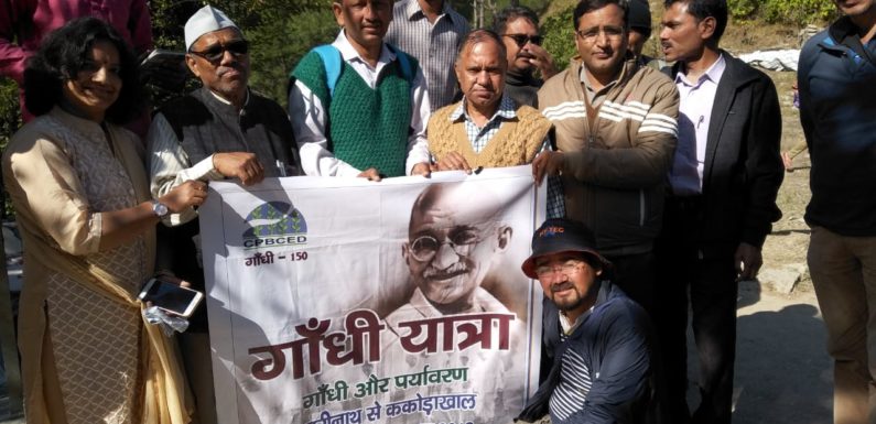 रुद्रप्रयाग ककोड़ा खाल में हुआ गांधी यात्रा का समापन