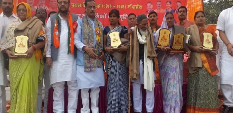 उपमुख्यमंत्री ने शहीदों के परिजनों को किया सम्मानित
