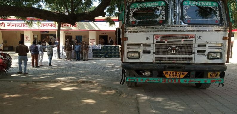हरियाणा से यूपी आ रही एक ट्रक अवैध शराब पुलिस ने की बरामद