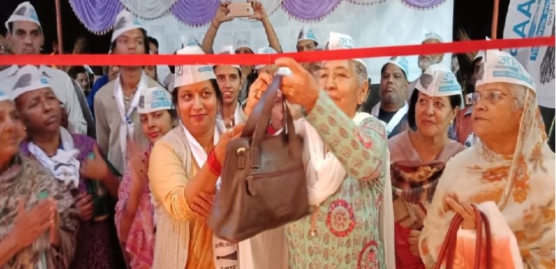 हरिद्वार से आम आदमी पार्टी की मेयर प्रत्याशी हेमा भण्डारी के चुनाव कार्यालय का उद्धाटन