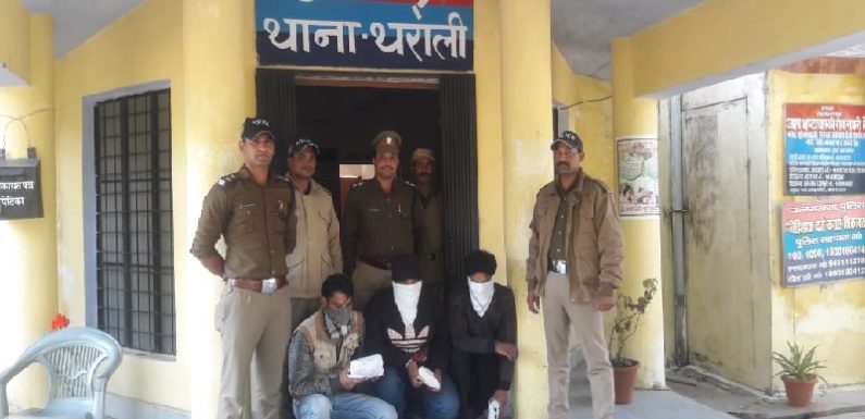 थराली पुलिस ने एक किलो से अधिकअवैध चरस के साथ दो तस्करों को किया गिरफ्तार