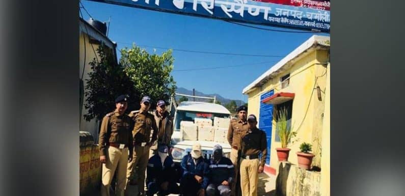 अवैध अंग्रेजी शराब के साथ थाना गैरसैण पुलिस ने किया तीन व्यक्तियों को गिरफ्तार