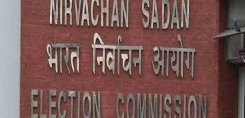 पांच राज्यों के विधानसभा चुनाव 2018 के मद्देनजर एक्जिट पोल पर रोक