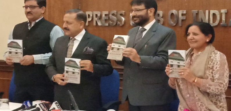 ‘रेडियो कश्मीर- इन टाइम्स ऑफ पीस एंड वॉर’ पुस्तक का डॉ. जितेन्द्र सिंह ने किया विमोचन