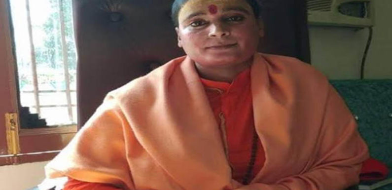 साध्वी के आग लगने की घटना में नया मोड़ माँ की तहरीर पर 4 के विरुद्ध नामजद रिपोर्ट