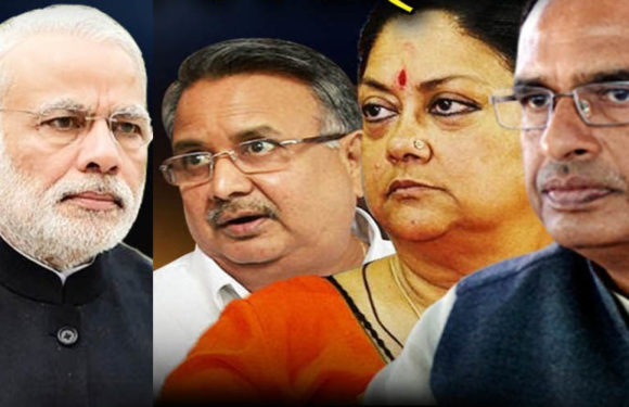 मोदी फैक्टर हुआ बेहाल-भाजपा के लिए 2019 का रास्ता आसान नहीं