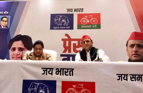 38-38 सीटों पर सपा-बसपा का हुआ गठबंधन, राहुल सोनिया के सीट पर नही उतारेंगे उम्वीद्वार