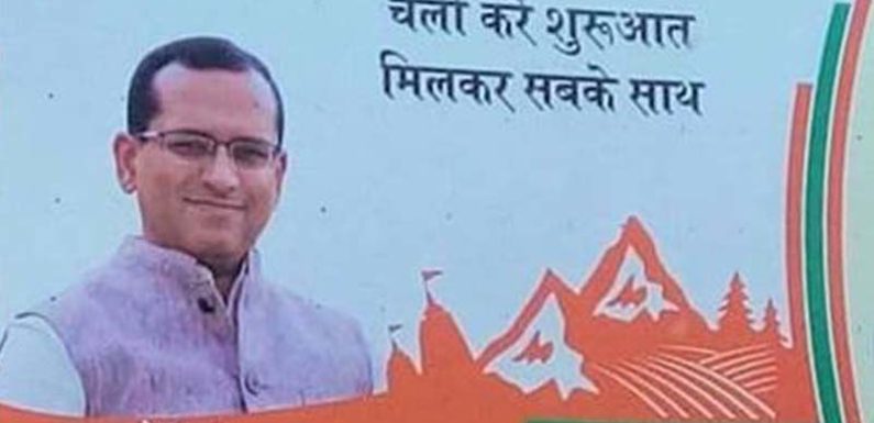 पौड़ी लोकसभा को लेकर दावेदारी के कयास तेज शौर्य डोभाल पर दाँव लगा सकती है भाजपा !