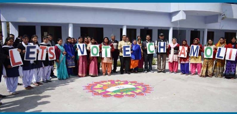 बीएड छात्राओं ने सुन्दर रंगोली बनाकर दिया ‘‘लेटस् वोट चमोली’’ का संदेश