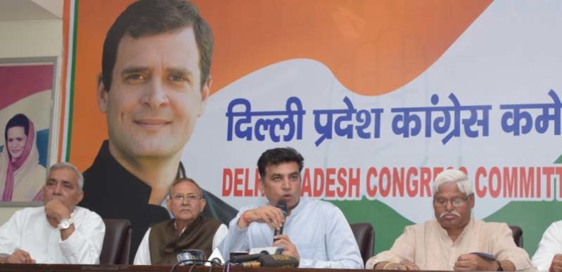 दिल्ली प्रदेश कांग्रेस कमेटी की ‘‘हाथ के साथ -साईकिल यात्रा’’