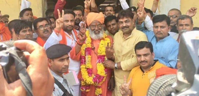 साक्षी महाराज की रिकॉर्ड जीत ,तोड़ा अपना पुराना रिकॉर्ड