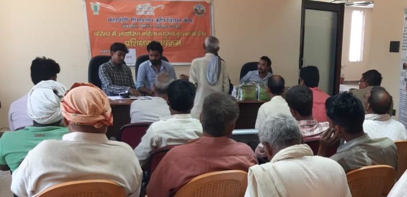 गोरखनाथ कृषि विज्ञान केंद्र पर हरा चारा उत्पादन तकनीक पर दिया गया प्रशिक्षण