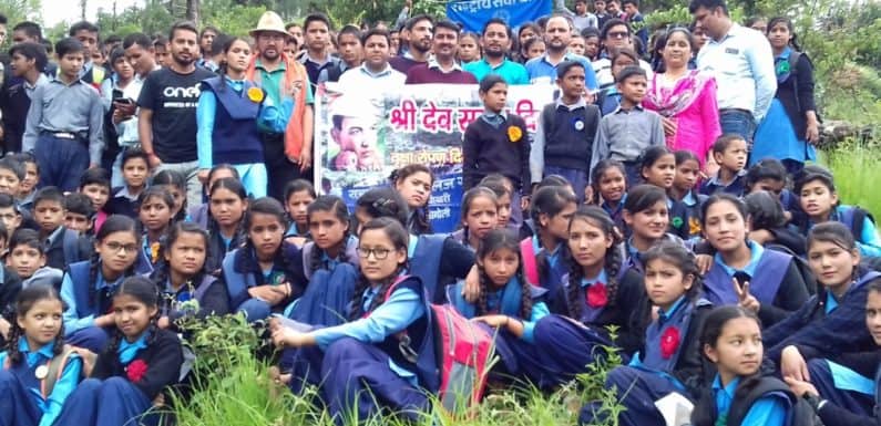 श्रीदेव सुमन की पुण्यतिथि पर गोदली इन्टर कालेज में वृक्षारोपण