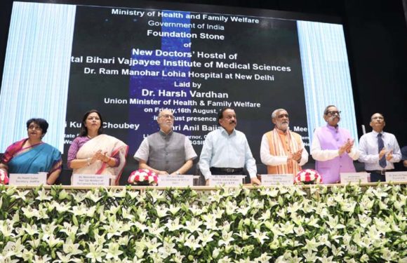 अटल बिहारी वाजपेई इंस्टीट्यूट आफ मेडिकल साइंसेज का स्वास्थ मंत्री ने किया उद्घाटन