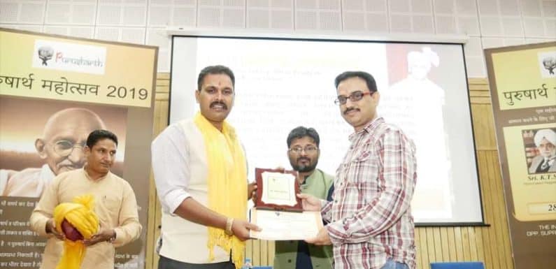 ‘पुरुषार्थी सम्मान 2019’ से नवाजे गए आईआईएमटी ग्रुप ऑफ़ कॉलेज के प्रो.अमित शर्मा