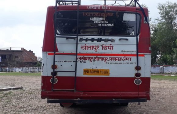 सीतापुर का परिवहन विभाग यात्रियों को लगा रहा है चूना टिकट के नाम पर हो रही अवैध वसूली