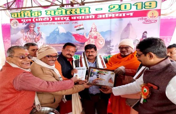 पर्यावरण गौरव सम्मान से आजमगढ़ में सम्मानित किये गए संतोष