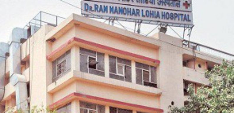 प्रसूति रोग विभाग के लापरवाही से राम मनोहर लोहिया हॉस्पिटल ही बना कोरोना का हॉटस्पॉट !