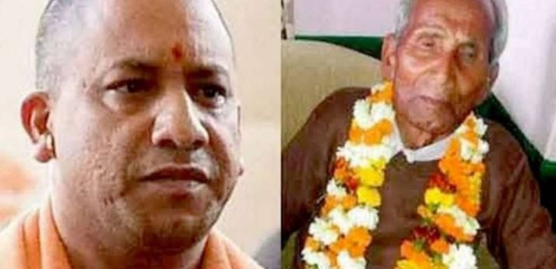 मुख्यमंत्री योगी आदित्यनाथ के पिता के निधन से शोक की लहर