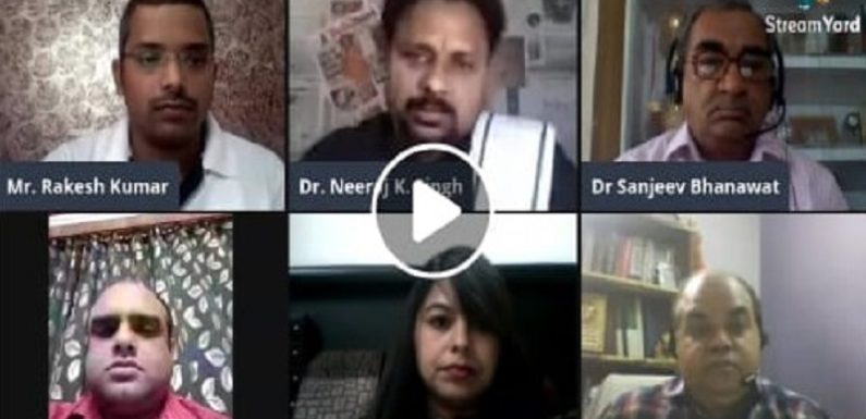 ऑनलाइन शिक्षा- चुनौतियां, भविष्य एवं संभावनाएं विषय पर ई-विमर्श का आयोजन