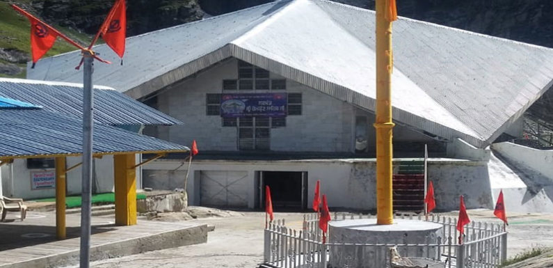सिखों के पवित्र तीर्थ श्री हेमकुण्ड साहिब के कपाट खुले