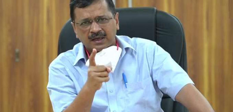 केजरीवाल ने कहा, कसम खाओ जब भी घर से बाहर निकलोगे, मास्क पहन के निकलोगे