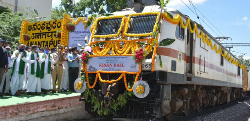 दिल्ली पहुंचेगी किसान रेल आंध्रप्रदेश के अनंतपुर से नई दिल्ली 40 घंटे में