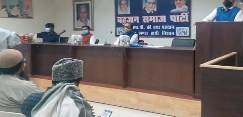 जोड़ना बसपा का स्वभाव है- सतीश चंद मिश्र