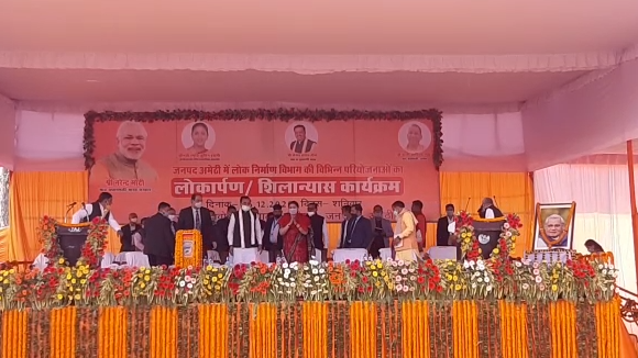 यूपी : 80 करोड़ रुपए की लागत से बनने वाले 67 परियोजनाओं का शिलान्यास