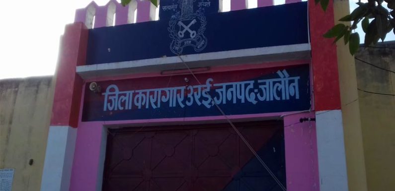 Covid -19 में पैरोल पर छोड़े गए कैदी नहीं लौटे