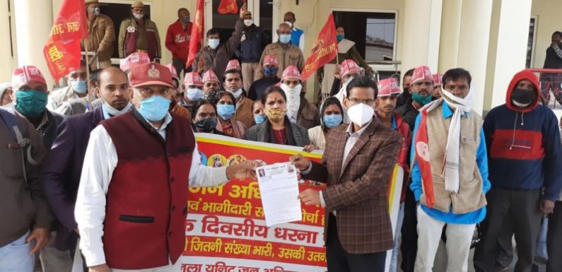 झाँसी : किसानों के समर्थन में उतरी जन अधिकार पार्टी