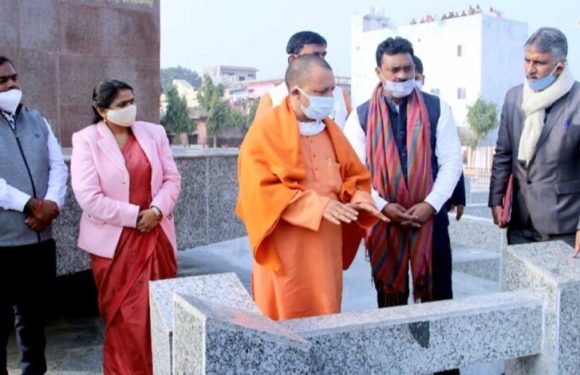 सीएम योगी ने गोरखपुर में किया शहीद स्मारक चौरी-चौरा का निरीक्षण