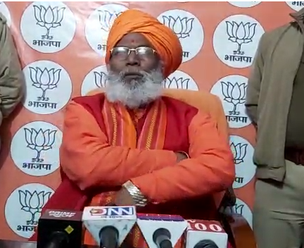 उन्नाव : सांसद साक्षी महाराज का कृषि बिल को लेकर बड़ा बयान आया सामने