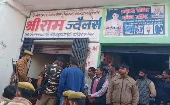 बरेली : दिन दहाड़े सर्राफा की दुकान पर लूट से क्षेत्र में फैली दहशत
