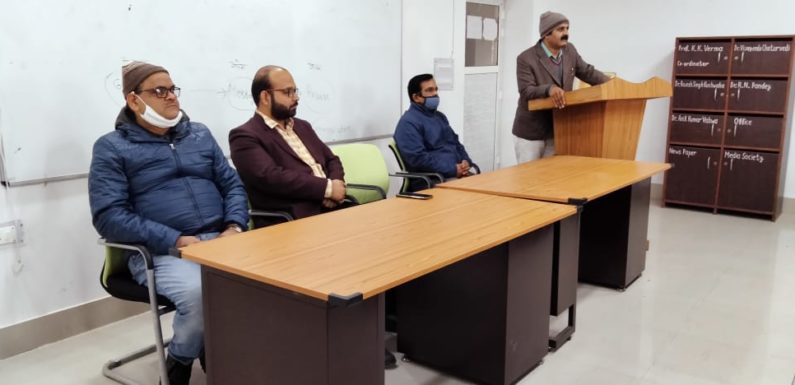 पत्रकारिता में कड़ी मेहनत ही सफलता का मूल मंत्र हैः- डॉ0 दिग्विजय सिंह