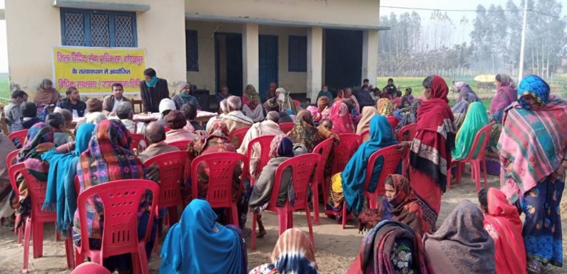 गोरखपुर : विधिक साक्षरता शिविर का आयोजन कर लोगों को किया जागरूक