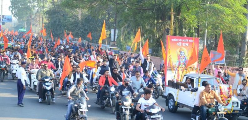 झाँसी : RSS के तत्वाधान में निकाली गयी विशाल बाइक रैली